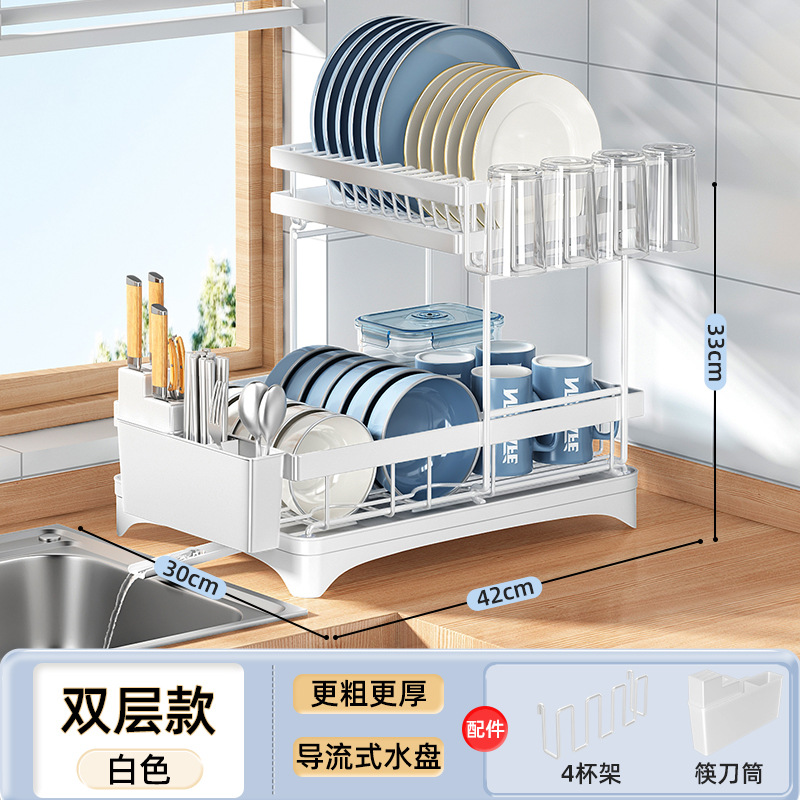 Estante de almacenamiento de cocina transfronterizo Estante de tazón Estante de almacenamiento multifuncional Cuchillo Plato de drenaje Plato de cocina