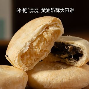 �׵��S������̫����ʽ���y�}�ϸ��cɳ��|��ͽ����ֹ���ʳ