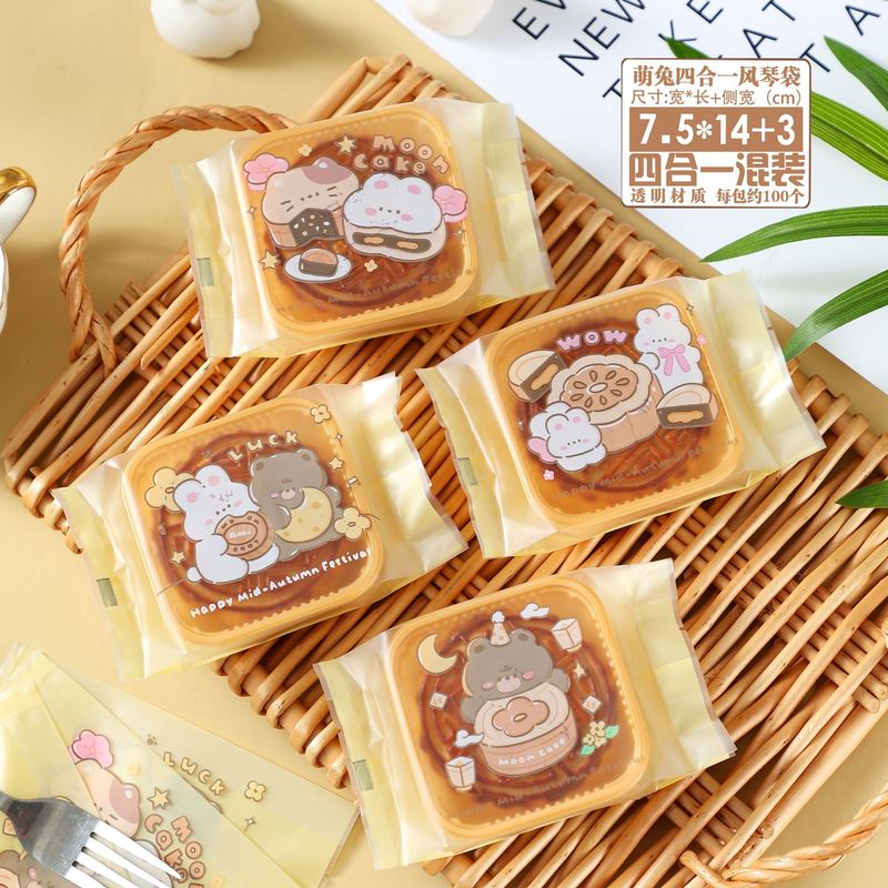 2025新款月饼包装袋 中秋节流心蛋黄酥机封袋广式冰皮月饼袋批发|undefined