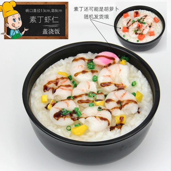 ☗Vegetarian shrimp rice bowl