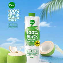 KARUԽ���M��100%Ҭ��ˮ1L*6ƿ NFC��֭�����ͥ�b������Ȼ늽��|