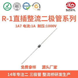 桥式整流器;整流二极管;肖特基二极管