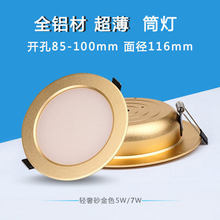 �ܴa׃��ɰ��ɫ3.5��Ͳ��led����ɳ��5W7W�_��9 9.5cm10����95mm