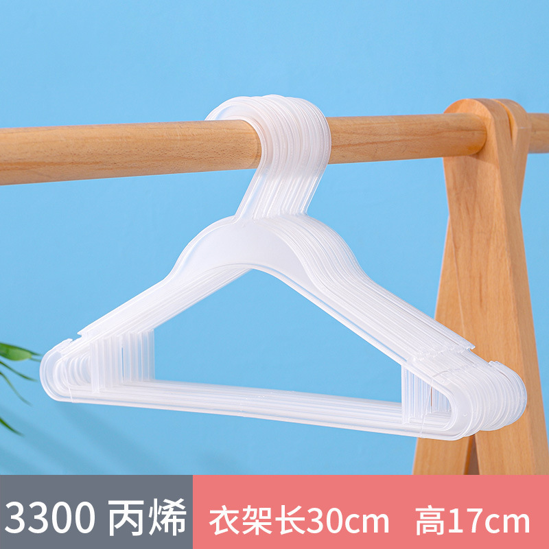 3300#반투명 어린이 버전