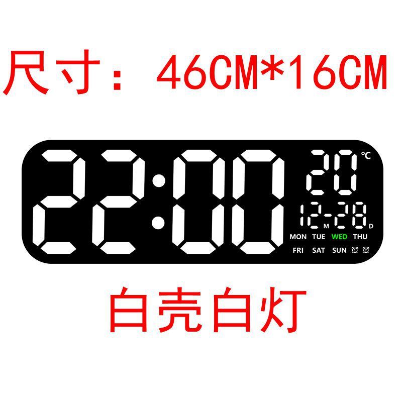 19.5inchLED 壁時計シンプルな多機能電子時計大画面デジタルリビングルームの壁時計リモコン時計 GH9016|undefined