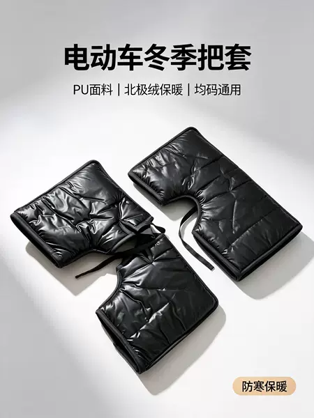 (Exclusive to Xiaochai Shop) Winter Black Warm Windproof Motorcycle Gloves with Fleece Lining and Thickened Protection