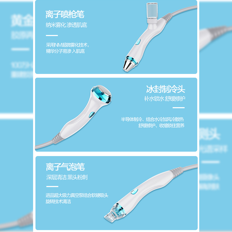 Elevación del instrumento de introducción, detección inteligente de piel azul de hielo, instrumento de gestión integral, instrumento de belleza de burbujas pequeñas, limpieza de puntos negros