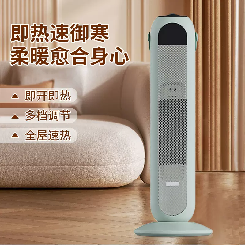 新款暖风机卧室静音立式电暖器家用节能速热取暖器活动礼品厂家