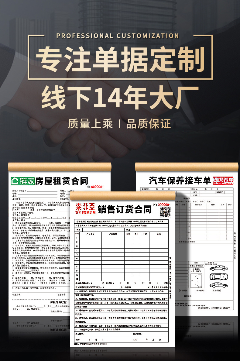 详情-01