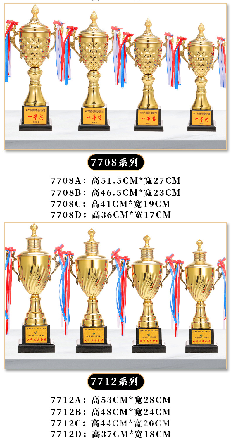 奖杯2_06.jpg