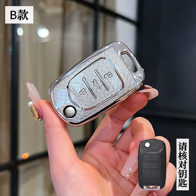 Wuling Plantronics Key Set New Car key bag - wuling-b-folding-3-keys-crystal-white-single-shell
