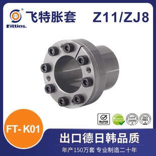 �w�� Û�� Û�o�� ����Z11 ZJ8 FT-K01