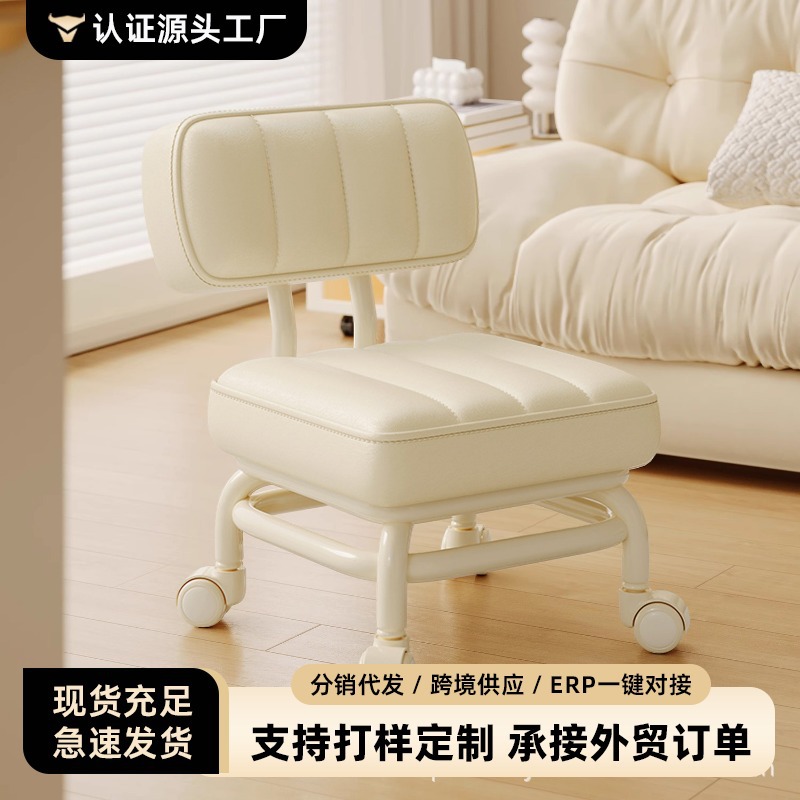 Rueda universal, pequeño taburete de sala de estar, polea, taburete bajo para niños, asiento de respaldo para niños, baño de pies, taburete redondo, rueda elevadora moderna y simple.