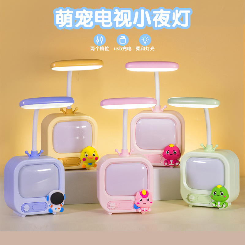 Linda mascota TV luz de la noche