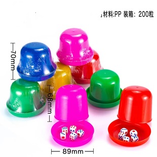 Thickened Pearlescent KTV Color Cup Shake Color Cup Bar Dice Cup Sieve Cup Color Cup Set Dice Cup Entertainment