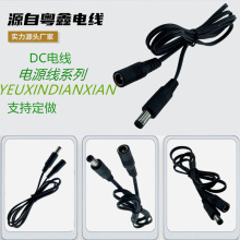 DC6330��ˮ�Դ��DC��ĸ���^��DC���L��DC�B���Դ��