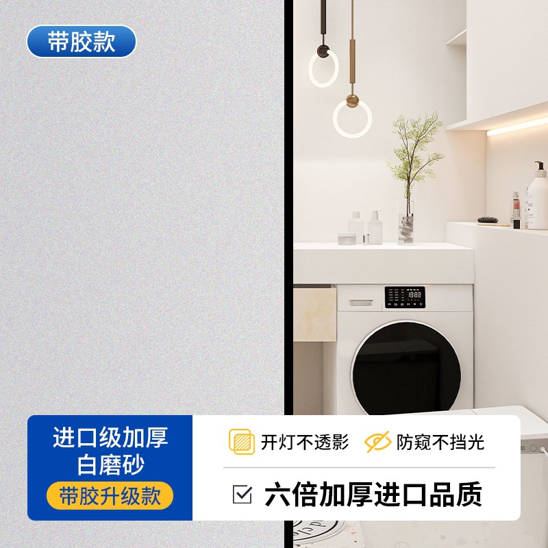 업그레이드된 두꺼운 접착제로 덮인 과일 밀도 흰색 반투명 ​​[접착제 과일 밀도를 남기지 않고 떼어냅니다]