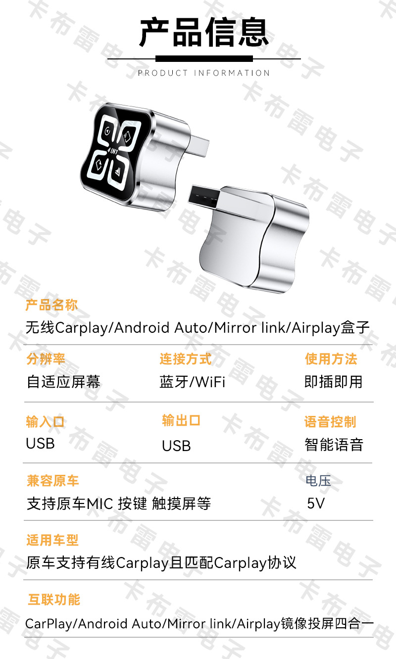 Hot-Selling 4-in-1 Car Connectivity Box, Smart Android and Apple Screen Mirroring, Dual-Band Wireless Carplay Box