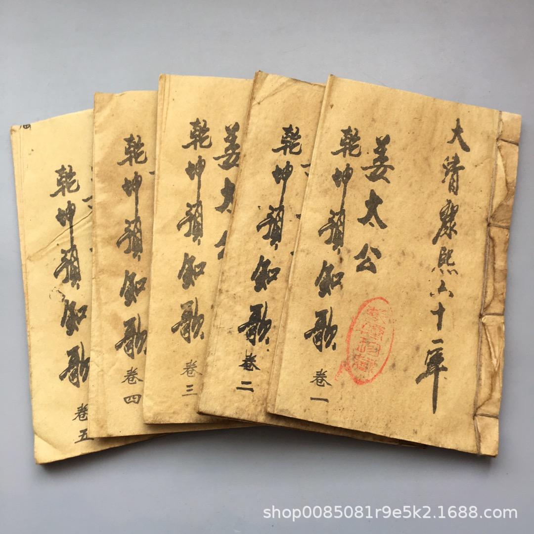 27. 장타이공 간쿤 예측 노래 5 55