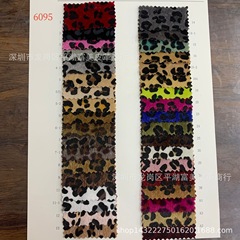 馬毛ヒョウ柄PU皮革、馬毛プリントPU