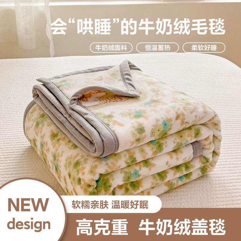 牛奶绒毛毯冬季加厚办公室午休睡小毯子空调珊瑚绒沙发盖毯床上用|undefined