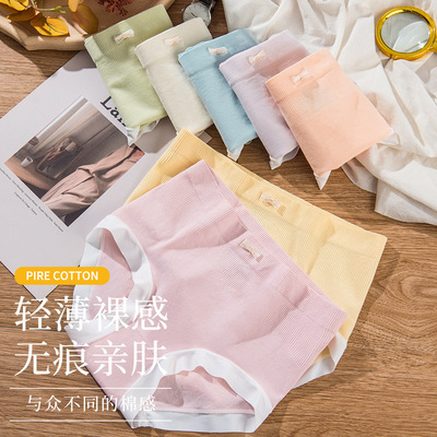 New products vitality Rainbow girl Thread Underwear solar system seamless Middle-waisted polylactic acid Antibacterial No trace Triangle pants