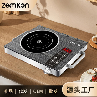 Germany Zemkon Household Electric Ceramic Furnace Enclosing Furnace to Boil Tea without Picking Pot 3500W Induction Cooker electric Cooker