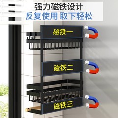 磁気吸着式収納ラック、取り付け不要、キッチン用、エナメル板の代替品、穴あけ不要の収納