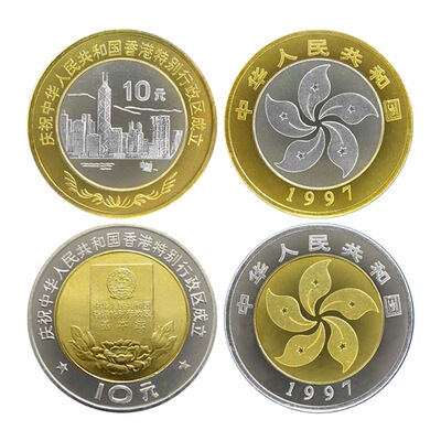Монеты, 1997 года, Гонконг, полный комплект