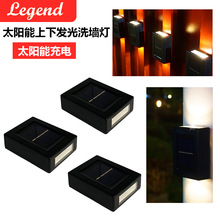 太阳能户外庭院灯家用壁灯装饰布置围墙洗墙新款上下发光氛围壁灯