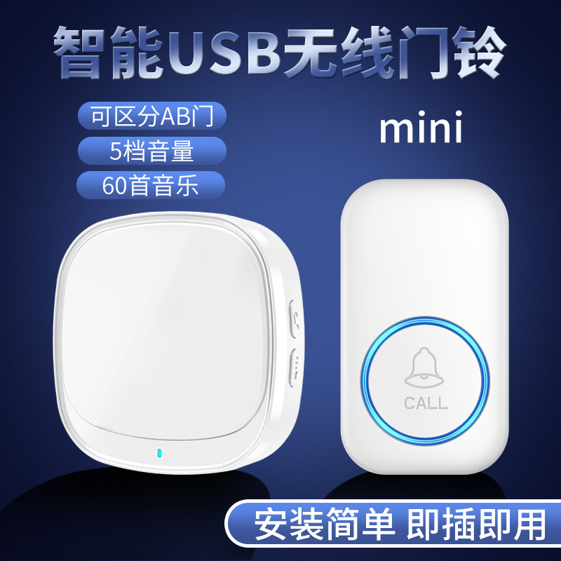 门铃无线家用智能超远距离电子遥控门玲老人呼叫器按铃器呼叫器