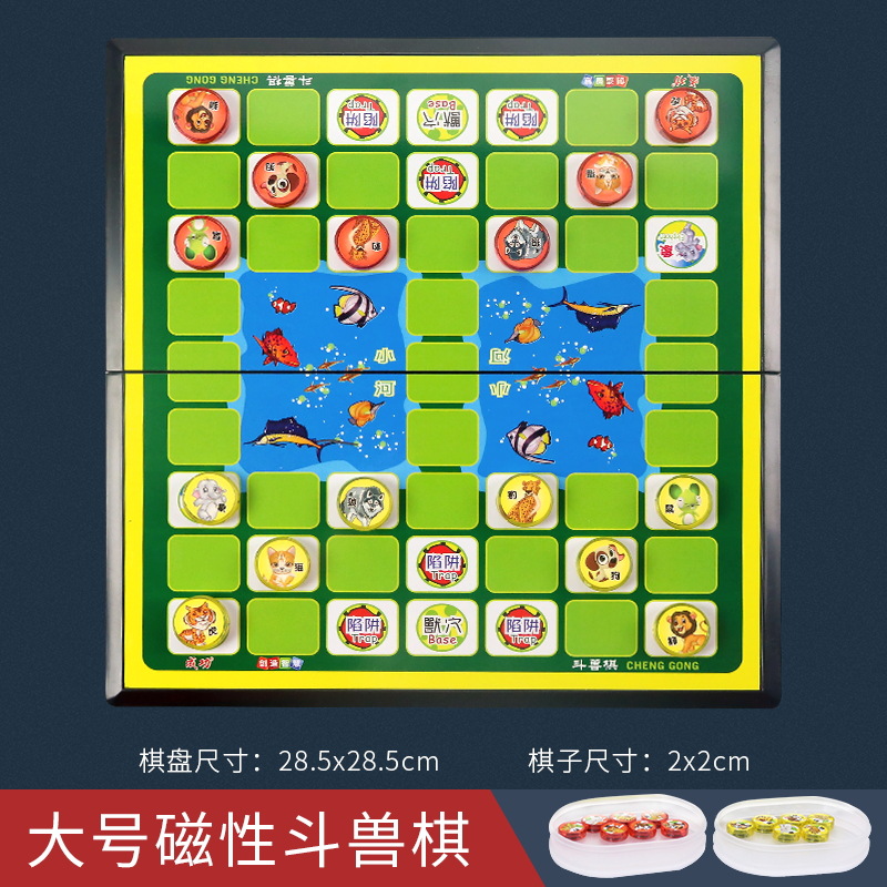 Damas magnéticas gobang volando ajedrez animal Ajedrez juego de ajedrez niños padre-hijo tablero plegable juguetes educativos