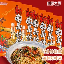 ������۳��׷ی���158g*6��/���b������������׾��ص�����ζ