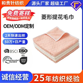 抹布、百洁布;擦车巾;毛巾