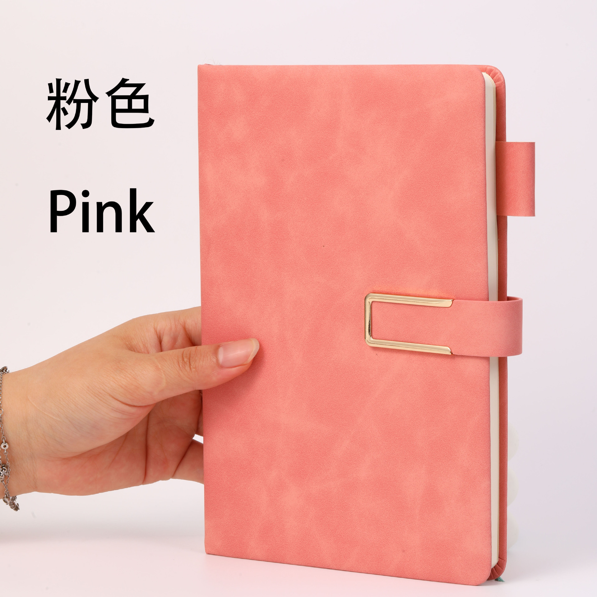 A5-핑크 [백지 표지] 200페이지