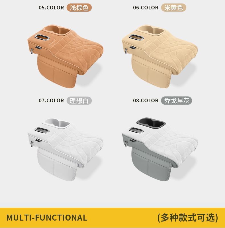Universal Car Armrest Box Booster Pad, Seat Protector, Storage Organizer, Multifunctional Tissue Box, Cup Holder Accessories