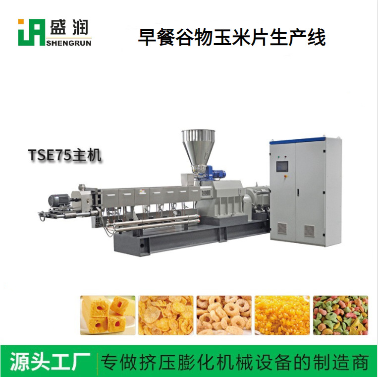 膨化玉米片生产设备黄金玉米创业生产线制作麦片加工设备