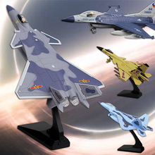 男孩仿真合金飛機模型兒童殲20航模戰斗機玩具殲15軍事轟炸機擺件