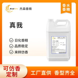 Դ�^���S�㾫�S�ҹ����ջ��㾫������ˮ�㾫 ϴ�o�㾫���㾫����