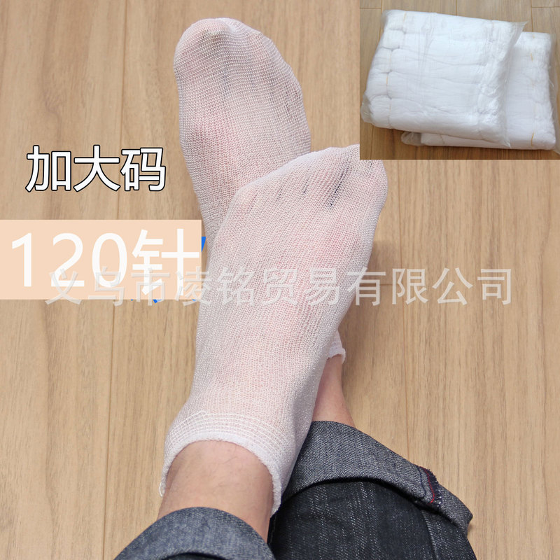 120-Count Disposable Socks for Men and Women, White Silk Socks, Foot Bath Socks, Skating Socks, Shoe Fitting Socks, Children's Playground Slip-On Socks 120-Count Disposable Socks for Men and Women, White Silk Socks, Foot Bath Socks, Skating Socks, Shoe Fitting Socks, Children's Playground Slip-On Socks