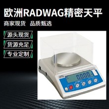 波兰瑞戈威Radwag电子天平0.001g千分之一精度【现货批发】