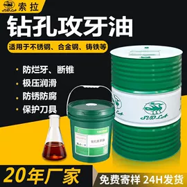 切削油切削液;冲压拉伸油;液压油