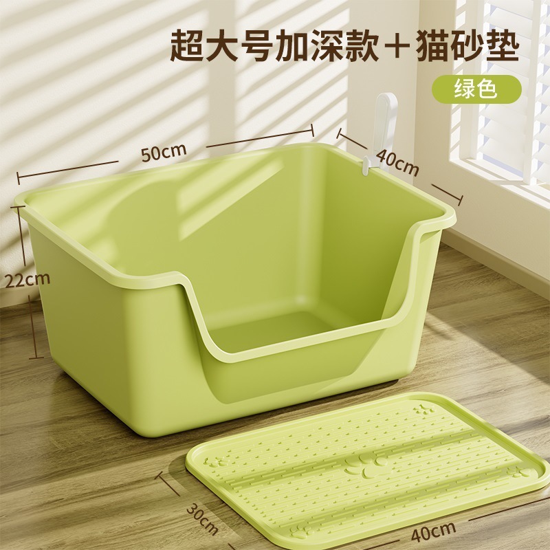 No. Inodoro para gatos, heces desodorantes, arena para gatos enorme, caja de orina abierta, caja de arena para gatos, caja de arena para gatos para evitar salpicaduras externas