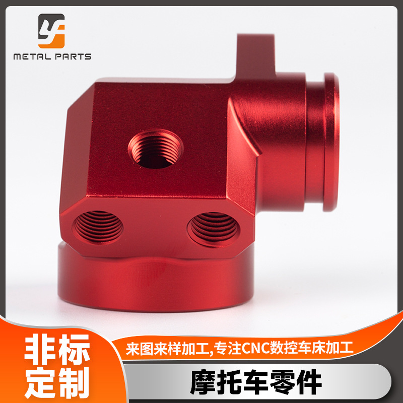 厂家供应不锈钢车削件加工cnc加工数控车床加工件不锈钢非标件