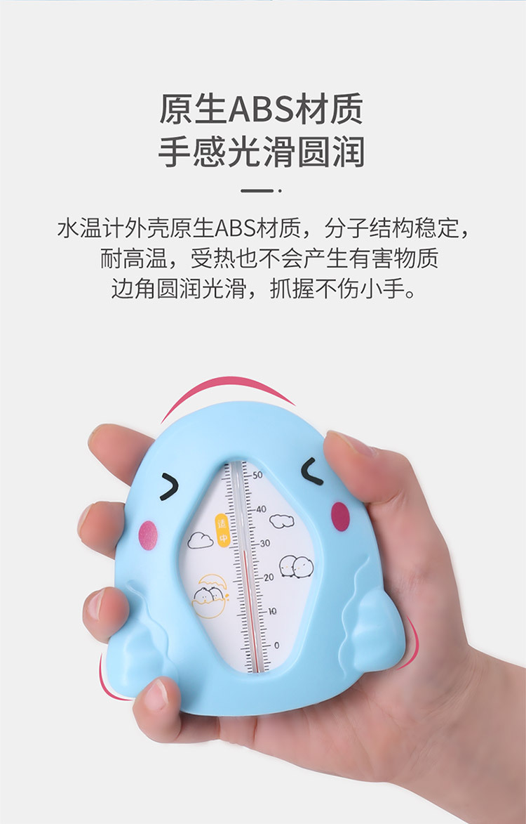 MMG778宝宝水温计详情_06.jpg