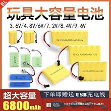 ���܇���늳ؽM3.6V4.8V7.2V9.6V�b��܇늳ؽM�ھ�CUSB��늾�