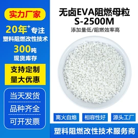 合成材料助剂;功能性母料;色母料