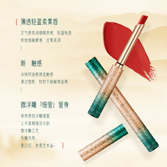 同款傾色口紅國風浮雕復古小細管啞光霧面絲絨口紅滋潤防水女