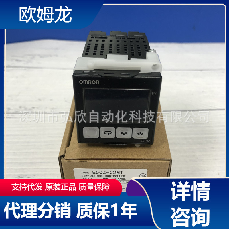 Omron Thermostat E5Cz-C2Mt E5Cz-R2Mt-500 Digital Display Controller in Stock