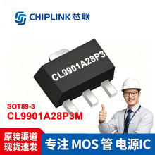 CL7550P3M 芯联 SOT-89 封装 5.0V 高性能低损耗电源稳压芯片